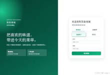 美食商城系统|基于springboot + vue美食商城系统(源码+数据库+文档)-171主机测评