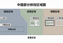 AI画布局部重绘总是把背景改坏?用锁定区、变更区和回归检查控制范围-171主机测评
