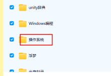 第1章：本专栏提供的虚拟机乌班图系统-171主机测评