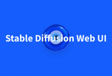 本地 AI 绘图怎么远程用?从 Stable Diffusion WebUI 安装到固定公网入口-171主机测评