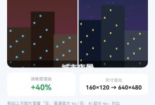 【共创稿事节】鸿蒙图像超分 · 相册照片超分实验台:从系统相册选真实照片,端侧 AI 4× 超分、滑动对比、落盘沙箱-171主机测评