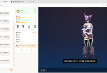 饿了会撒娇，开心会摇尾巴 - 喵伴如何用端到端具身交互智能让 AI 宠物真正活起来-171主机测评