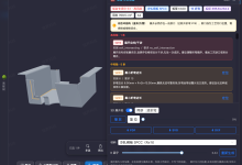 怎么快速检查钣金折弯工艺?3D阅阅STEP钣金DFM检查+展开预览方法-171主机测评