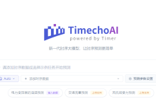 【数据库】基于TimechoAI的汇率预测:从时序数据分析到智能应用的落地实践-171主机测评