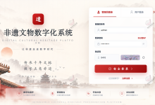 非遗文物数字化小程序(AI非遗问答、ONNX图像识别、协同过滤推荐、ECharts数据分析、非遗知识浏览与互动、文创商城订单闭环、文化活动报名签到、社区交流)-171主机测评
