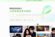 做一集短剧大几百？这个免费AI短剧创作平台，让我0成本跑出电影级质感！-171主机测评