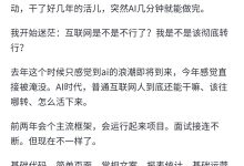 只会前端、没有架构经验:AI冲击下3条转型路,哪条真的能走通-171主机测评