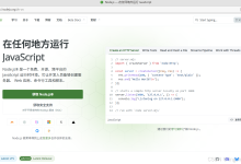 Node.js的下载安装配置-171主机测评