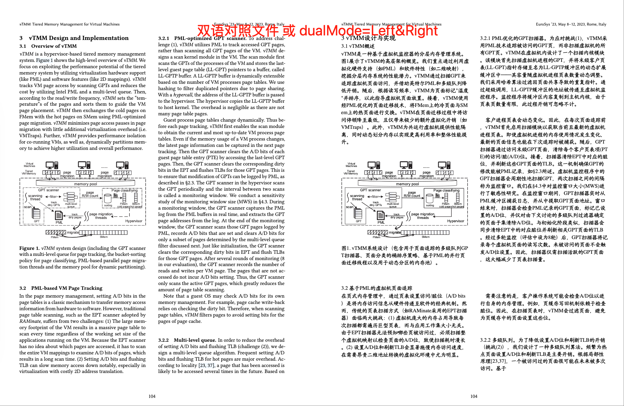 Zotero PDF2zh双语对照模式展示