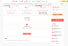 文献综述怕“AI味”？健康管理毕业论文，我建议这样搭工具组合 [特殊字符]-171主机测评