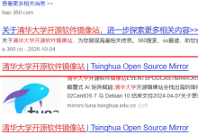 第1章：下载 Linux 0.12 内核-171主机测评