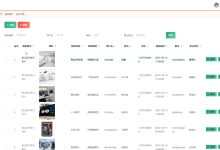 计算机毕业设计选题推荐:基于spring boot的中医院问诊系统、毕业设计选题、计算机毕设、选题推荐、毕设指导、项目定制、源码、高质量项目-171主机测评