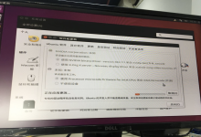 Linux GRUB 参数配置与启动黑屏-171主机测评