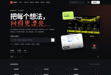实测 AI提示词网站 AI妙词：一个「看过效果再用」的中文提示词库，这次更新有点东西-171主机测评