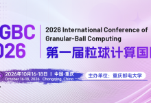 【IEEE出版、多所高校联动】第一届粒球计算国际会议(ICGBC 2026)-171主机测评