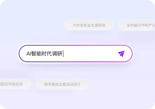 AiPPT Prompt
