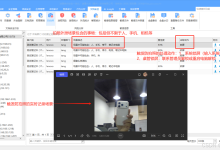 屏幕水印与防拍照落地:从水印类型到泄密溯源的完整配置-171主机测评