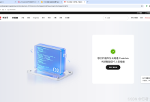 华为云码道 CodeArts 实战:AI 智能体助力开发离线告警规则引擎(运维巡检小程序)-171主机测评