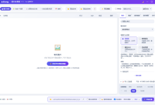 图片处理工具推荐,缩放旋转加水印都能做-171主机测评