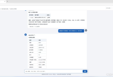 【YiFeiWebApi】给鼎捷易飞 ERP 接一个大模型：我用 ASP.NET Core + DeepSeek 做了个“易飞小智“，自然语言直接查业务数据-171主机测评