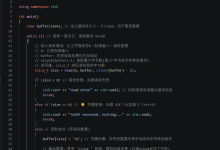 【Linux网络编程】四十七.《Linux IO 模型详解:阻塞 IO、非阻塞 IO 与 IO 多路转接(select)》-171主机测评