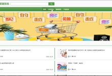 【关注可白嫖源码】--课程设计--毕业设计--django产品订单管理系统[编号：project28794]（案件分析）-171主机测评