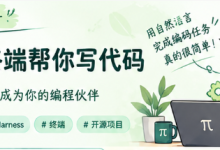 Pi Agent 是什么?为什么我觉得它特别适合拿来学 Agent?-171主机测评