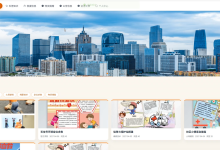 计算机毕业设计选题推荐:基于spring boot的户外救援管理系统、毕业设计选题、计算机毕设、选题推荐、毕设指导、项目定制、源码、高质量项目-171主机测评