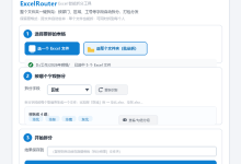 WPS 表格怎么按某列内容拆成不同工作簿?试了 3 条路,这条路最快-171主机测评