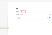 Codex App 连接远程 SSH 服务器(autodl)配置-171主机测评