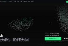 第一次用 AI 写代码:Trae 从安装到上手的保姆级教程-171主机测评