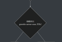 一条 Groovy 链拿下服务器：Apache HugeGraph CVE-2024-27348 RCE 复现笔记-171主机测评