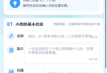 练题簿在线免费刷题：小组共享题库，让同学和同事从同一套题开始练-171主机测评