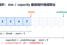 C++入门篇(十四):vector 模拟实现——三指针、扩容流程与 memcpy 陷阱-171主机测评