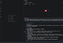 首版做得快,改需求还快吗?老系统加一套账号与权限,我用飞算JavaAI 走了一轮 V1→V4 的增量交付-171主机测评