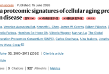 Nat. Med. | 一管血推断40多种细胞的“生物年龄”:还能预测AD、ALS、肺癌和死亡风险-171主机测评