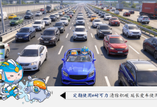 高速堵车对汽车的损伤有多大?哪些部件最容易出问题?-171主机测评