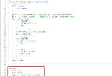 2026-10-08:一次替换后的子序列。用go语言,给定两个只包含小写字母的字符串 s 和 t。你可以在 s 中至多改动一个位置上的字符,把它换成任意一个小写字母。问经过这样的至多一次改动后,能否让-171主机测评