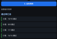 React Native for OpenHarmony 实战:三方库 react-native-url-polyfill 的鸿蒙化适配指南-171主机测评