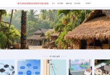 基于协同过滤算法的考研学习助力系统-附源码-171主机测评