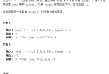 【算法】专题三：二分查找到底怎么学？底层原理 + LeetCode 多道题目实战，搞定边界坑点-171主机测评