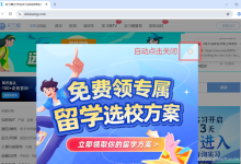 第 2 篇 · 数据采集与存储:请求控制、任务调度与格式选择-171主机测评