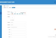 基于SpringBoot的零食商城系统-附源码-171主机测评