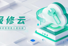 【千舟报修云·产品功能】报修全流程一屏看透-171主机测评