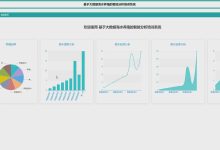 基于大数据海水养殖的智能分析培训系统-171主机测评