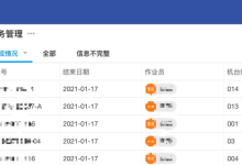 低代码 MES 选型与验收:从机台任务拆出业务模型和测试清单-171主机测评