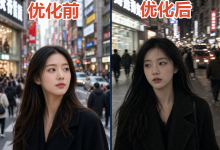 AI生图如何增加真实感?这些提示词比“超高清”更有效-171主机测评