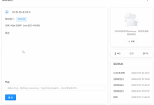 服务攻防-中间件安全&Apache&Tomcat&Jetty&Weblogic&AJP协议&反序列化&CVE漏洞-171主机测评