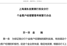 RAG搭建本地知识库-171主机测评