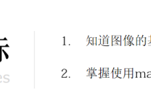 深度学习4:卷积神经网络:图像基础知识、CNN概述、卷积层、池化层、图像分类案例-171主机测评